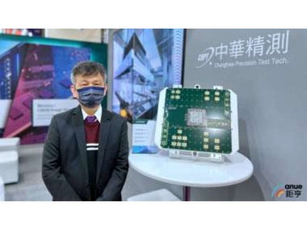 圖片來源:鉅亨網